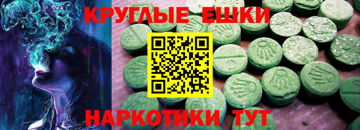 ЭКСТАЗИ  ЭКСТАЗИ 280 MDMA  Светлоград  Вход с VPN  ЭКСТАЗИ TESLA 