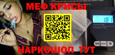 mdma Обнинск