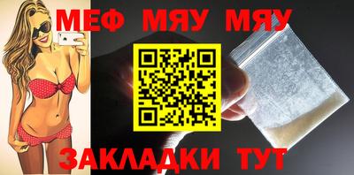 а пвп мука Обь