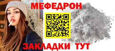 а пвп мука Обь