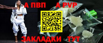 кристаллы Нягань