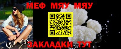 а пвп мука Обь