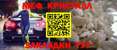 mdma Обнинск