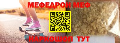кристаллы Нягань