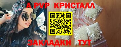 а пвп мука Обь