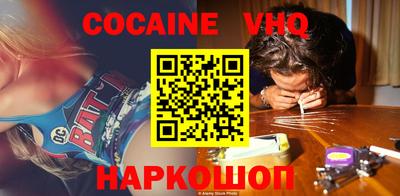 кристаллы Нягань