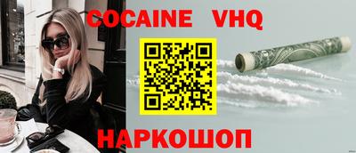 кристаллы Нягань