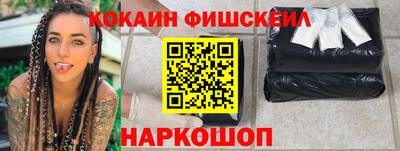 mdma Обнинск