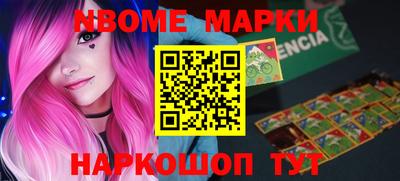 mdma Обнинск