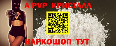 кристаллы Нягань