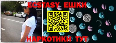 кристаллы Нягань