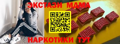 mdma Обнинск