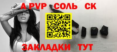кристаллы Нягань
