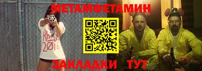 mdma Обнинск