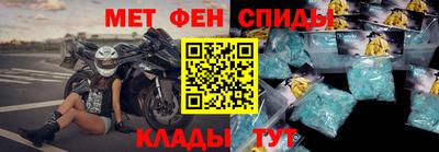mdma Обнинск