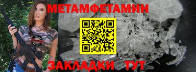 mdma Обнинск