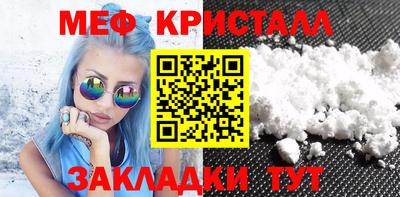 mdma Обнинск