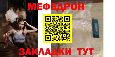 mdma Обнинск