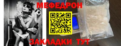 mdma Обнинск