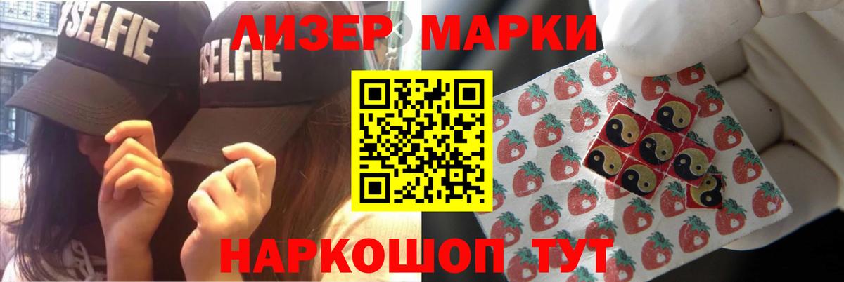 Лсд 25 экстази кислота Светлоград