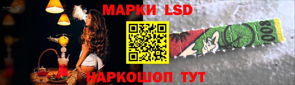 Светлоград  LSD-25 экстази кислота  ЛСД экстази кислота  Вход с VPN 