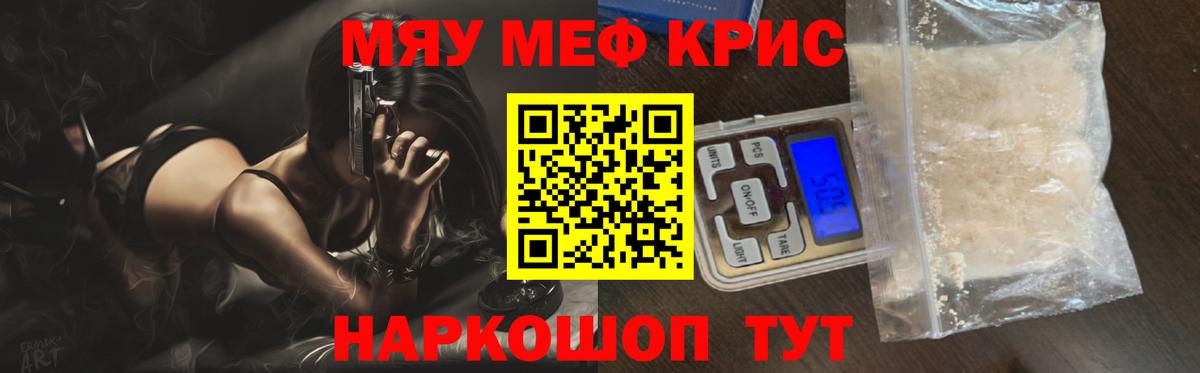 Мефедрон  Мефедрон 4 MMC  Вход с VPN  дарнет шоп  Светлоград    вход  МЕФ VHQ 