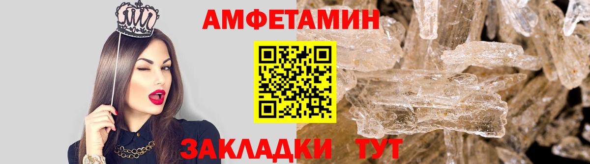 Первитин Декстрометамфетамин 99.9% Светлоград