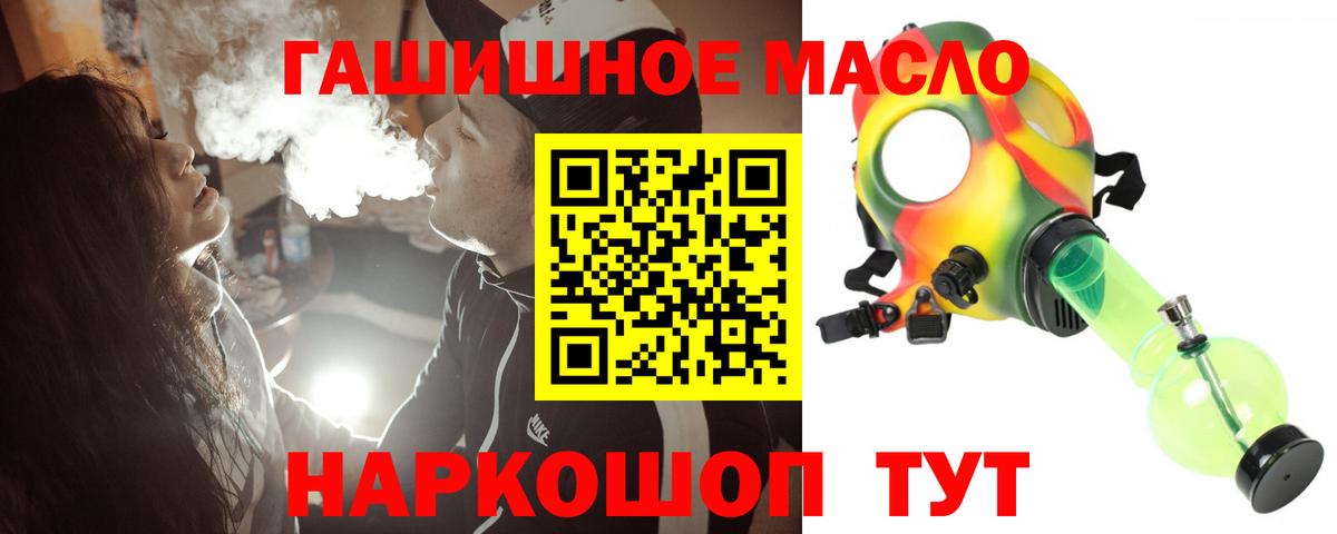 ТГК Wax  Вход с VPN  как найти закладки  Светлоград 