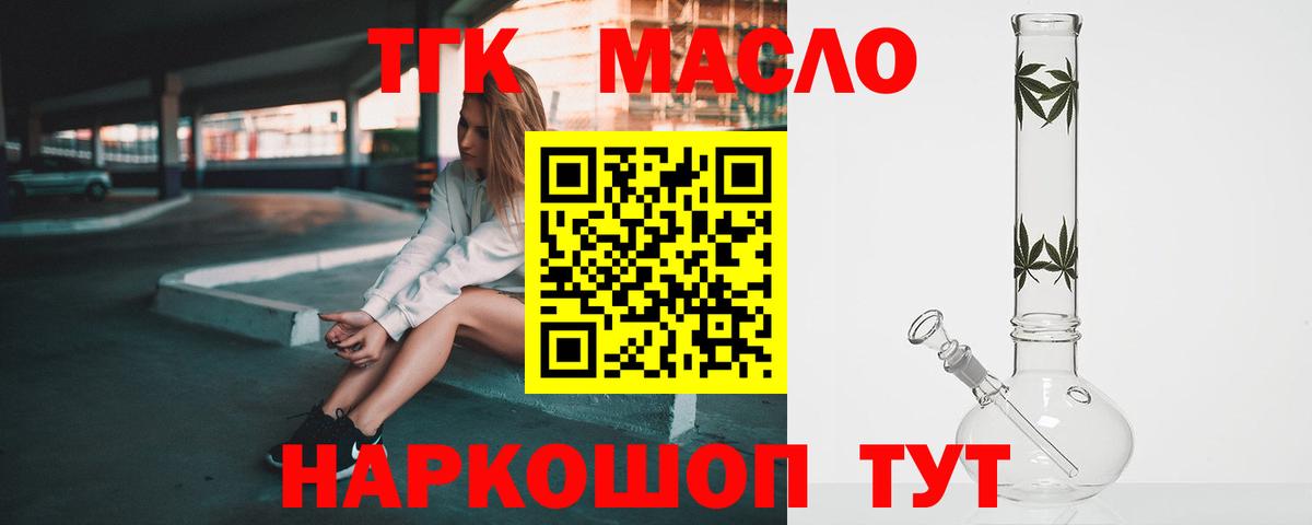 ГАШ Светлоград